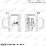 アニメ『ソードアート・オンライン』マグカップ 結婚記念日2026 ver.