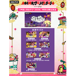 「ABEMAアニメ祭」
