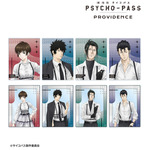 『劇場版 PSYCHO-PASS サイコパス PROVIDENCE』描き下ろし ハーネススタイルver. トレーディングアクリルカード（全8種）
