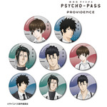 『劇場版 PSYCHO-PASS サイコパス PROVIDENCE』描き下ろし ハーネススタイルver. トレーディング缶バッジ（全8種）