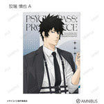 『劇場版 PSYCHO-PASS サイコパス PROVIDENCE』描き下ろし ハーネススタイルver. トレーディングブロマイド（全16種）