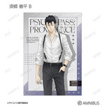 『劇場版 PSYCHO-PASS サイコパス PROVIDENCE』描き下ろし ハーネススタイルver. トレーディングブロマイド（全16種）