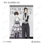 『劇場版 PSYCHO-PASS サイコパス PROVIDENCE』描き下ろし ハーネススタイルver. トレーディングブロマイド（全16種）