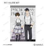 『劇場版 PSYCHO-PASS サイコパス PROVIDENCE』描き下ろし ハーネススタイルver. トレーディングブロマイド（全16種）