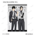 『劇場版 PSYCHO-PASS サイコパス PROVIDENCE』描き下ろし ハーネススタイルver. トレーディングブロマイド（全16種）