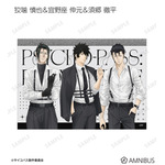 『劇場版 PSYCHO-PASS サイコパス PROVIDENCE』描き下ろし ハーネススタイルver. トレーディングブロマイド（全16種）