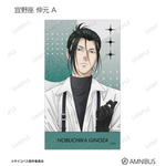 『劇場版 PSYCHO-PASS サイコパス PROVIDENCE』描き下ろし ハーネススタイルver. トレーディングイラストカード（全16種）