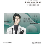 『劇場版 PSYCHO-PASS サイコパス PROVIDENCE』描き下ろし 宜野座 伸元 ハーネススタイルver. マルチデスクマット