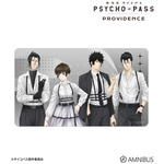 『劇場版 PSYCHO-PASS サイコパス PROVIDENCE』描き下ろし 集合 ハーネススタイルver. マルチデスクマット