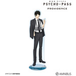 『劇場版 PSYCHO-PASS サイコパス PROVIDENCE』描き下ろし 狡噛 慎也 ハーネススタイルver. BIGアクリルスタンド