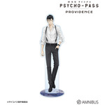 『劇場版 PSYCHO-PASS サイコパス PROVIDENCE』描き下ろし 須郷 徹平 ハーネススタイルver. BIGアクリルスタンド