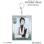 『劇場版 PSYCHO-PASS サイコパス PROVIDENCE』描き下ろし 宜野座 伸元 ハーネススタイルver. BIGアクリルキーホルダー