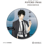『劇場版 PSYCHO-PASS サイコパス PROVIDENCE』描き下ろし 狡噛 慎也 ハーネススタイルver. BIG缶バッジ