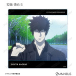 『劇場版 PSYCHO-PASS サイコパス PROVIDENCE』トレーディング場面写アクリルコースター（全20種）
