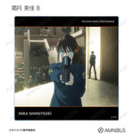 『劇場版 PSYCHO-PASS サイコパス PROVIDENCE』トレーディング場面写アクリルコースター（全20種）