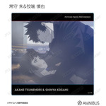 『劇場版 PSYCHO-PASS サイコパス PROVIDENCE』トレーディング場面写アクリルコースター（全20種）