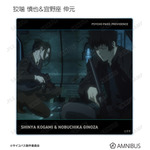 『劇場版 PSYCHO-PASS サイコパス PROVIDENCE』トレーディング場面写アクリルコースター（全20種）