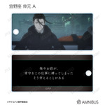『劇場版 PSYCHO-PASS サイコパス PROVIDENCE』トレーディング場面写アクリルキータグ（全12種）