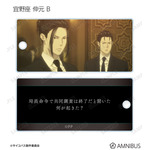 『劇場版 PSYCHO-PASS サイコパス PROVIDENCE』トレーディング場面写アクリルキータグ（全12種）