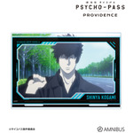 『劇場版 PSYCHO-PASS サイコパス PROVIDENCE』狡噛 慎也 場面写パーツ付きBIGアクリルスタンド