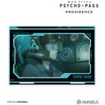『劇場版 PSYCHO-PASS サイコパス PROVIDENCE』須郷 徹平 場面写パーツ付きBIGアクリルスタンド
