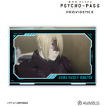 『劇場版 PSYCHO-PASS サイコパス PROVIDENCE』煇・ワシリー・イグナトフ 場面写パーツ付きBIGアクリルスタンド