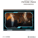 『劇場版 PSYCHO-PASS サイコパス PROVIDENCE』常守 朱＆宜野座 伸元 場面写パーツ付きBIGアクリルスタンド