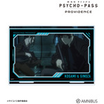 『劇場版 PSYCHO-PASS サイコパス PROVIDENCE』狡噛 慎也＆宜野座 伸元 場面写パーツ付きBIGアクリルスタンド
