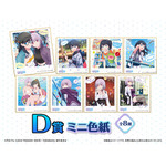 ［D賞］ミニ色紙(全8種)