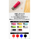 ハイキュー!! みましたハンコ