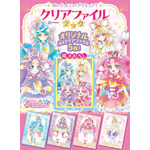 『めいたんていプリキュア！　クリアファイルブック』