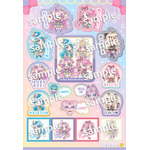 『めいたんていプリキュア！　シールいっぱいブック』