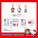 モンチッチ×ハローキティ アクリルミニチャーム・シール帳