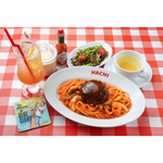＜レストランHACHI＞ハンバーグナポリタンSET(Trad)　3,300円ハンバーグナポリタンSET(Wagyu)　4,400円