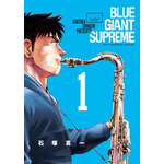 「BLUE GIANT」主人公・宮本大の故郷“仙台”で大型企画開催！特別展示や限定グッズ、企業コラボの全貌が公開