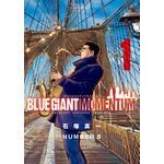 「BLUE GIANT」主人公・宮本大の故郷“仙台”で大型企画開催！特別展示や限定グッズ、企業コラボの全貌が公開