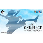 一番くじ ONE PIECE -空に奏でる“島の歌声”（ラブ・ソング）-