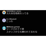 『バンドリ! ゆめ∞みた』場面カット