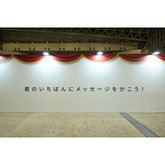 WORLD TOP100 みんなが選んだ100人展-WORLD TOP 100_ The 100 Characters Chosen by Fans Exhibition