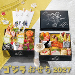 「ゴジラ」おせち襲来!! 27年は「×メカゴジラ」モチーフ！ゴジラの足跡“練切”やモスラ“テリーヌ”で表現　重箱・特典も目白押し 画像