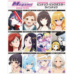 【編集部ブログ】表紙＆巻頭は『バンドリ！ ゆめ∞みた』、第2特集は『きみが死ぬまで恋をしたい』―メガミマガジン10月号は8月28日発売