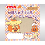 ポムポムプリンのかぼちゃプリン風クリームパン