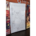 宣伝ポスター（写真：合同会社Rouse 李啓源）