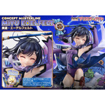 コンセプトマスターライン Fate/kaleid liner プリズマ☆イリヤ 美遊・エーデルフェルト DX ボーナス版