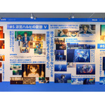 展覧会「SOS展～世界を大いに盛り上げた涼宮ハルヒの展～」