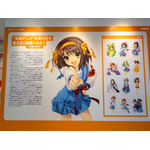 展覧会「SOS展～世界を大いに盛り上げた涼宮ハルヒの展～」