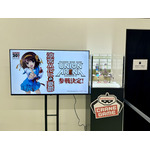 展覧会「SOS展～世界を大いに盛り上げた涼宮ハルヒの展～」