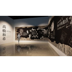 Introduction旅の出発点