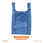 メッシュエコバッグ