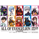 「ALL OF EVANGERION」オリジナルステッカー（非売品）